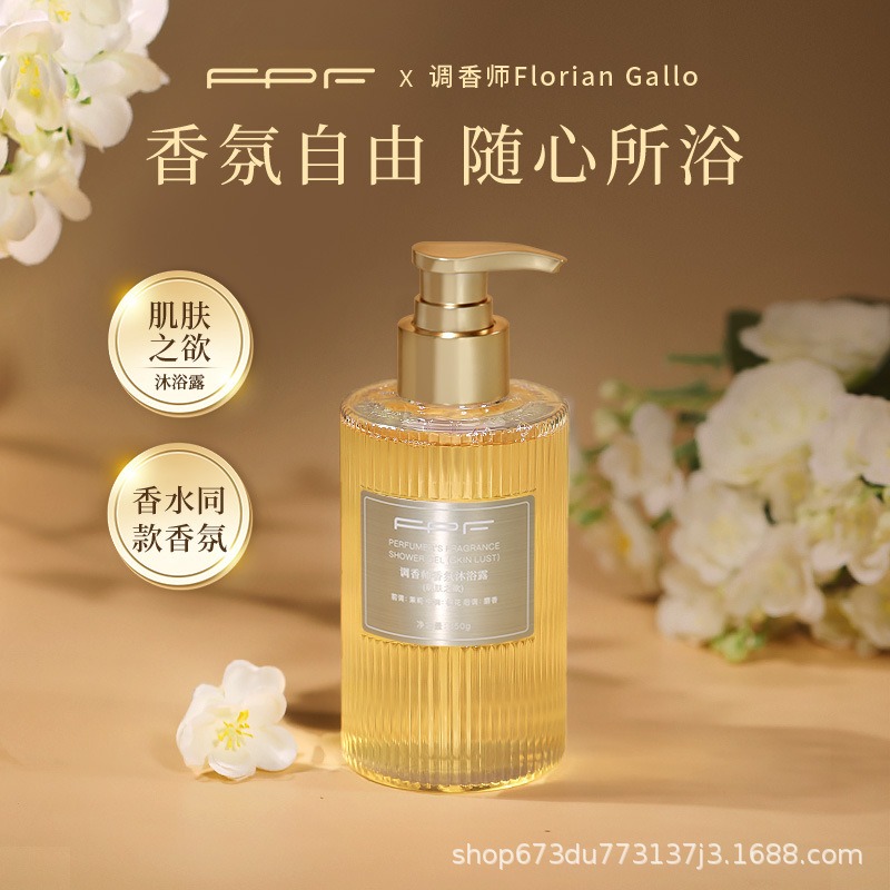 Perfume Fragrance Body Wash - Gel Doccia Profumato Skin Desire, Grande