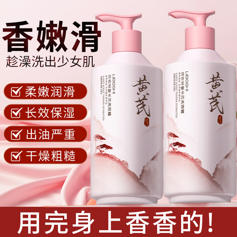 Bagnoschiuma all'Astragalo per - Perfume Fragrance Body Wash recensione e prezzo