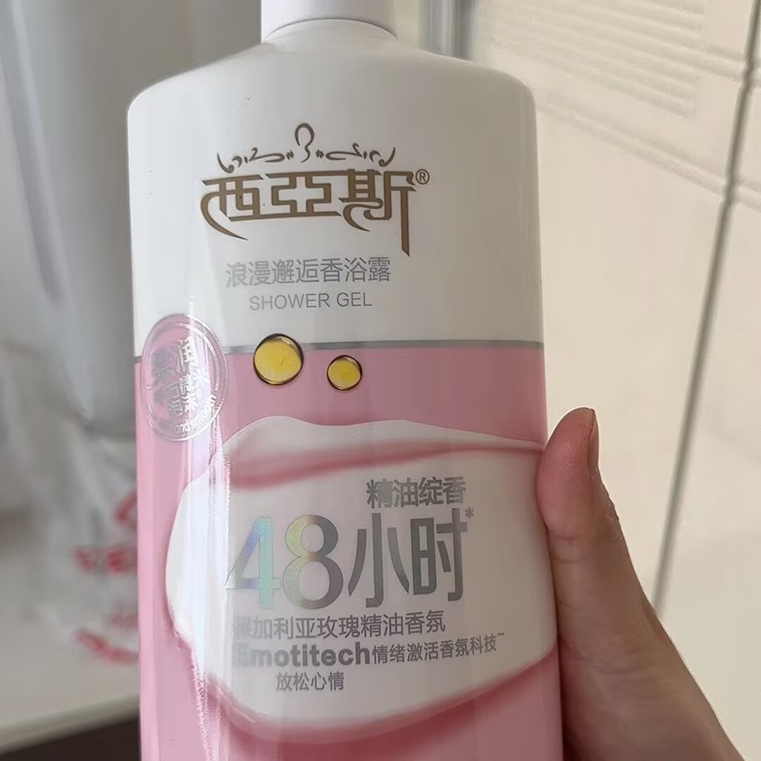 Gel Doccia Profumato 1000ML, I - Perfume Fragrance Body Wash recensione e prezzo