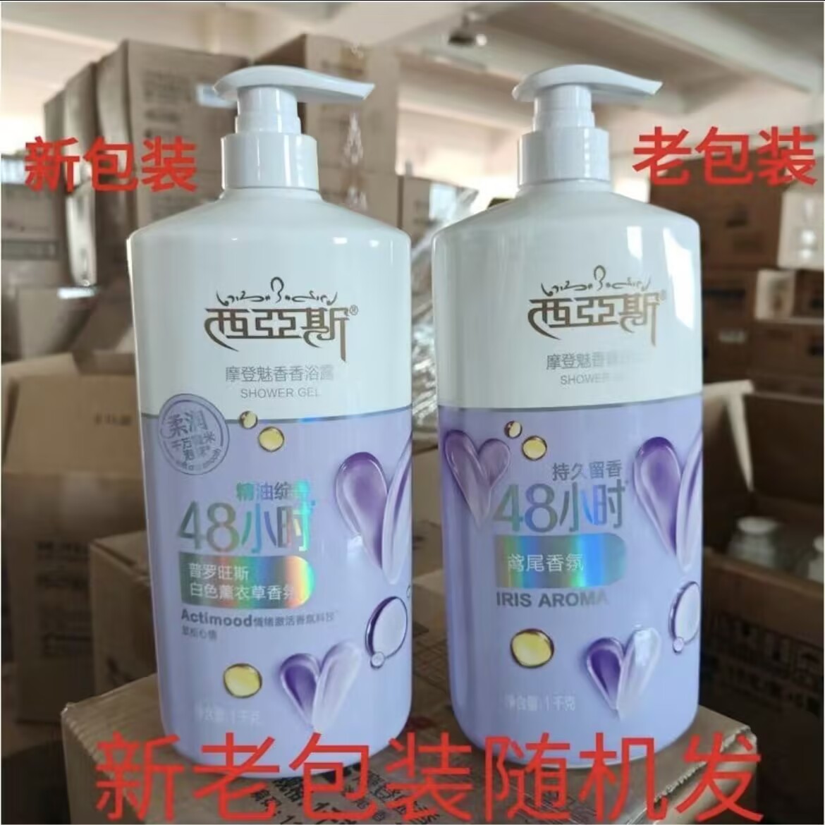 Gel Doccia Profumato 1000ML, I - Perfume Fragrance Body Wash recensione e prezzo