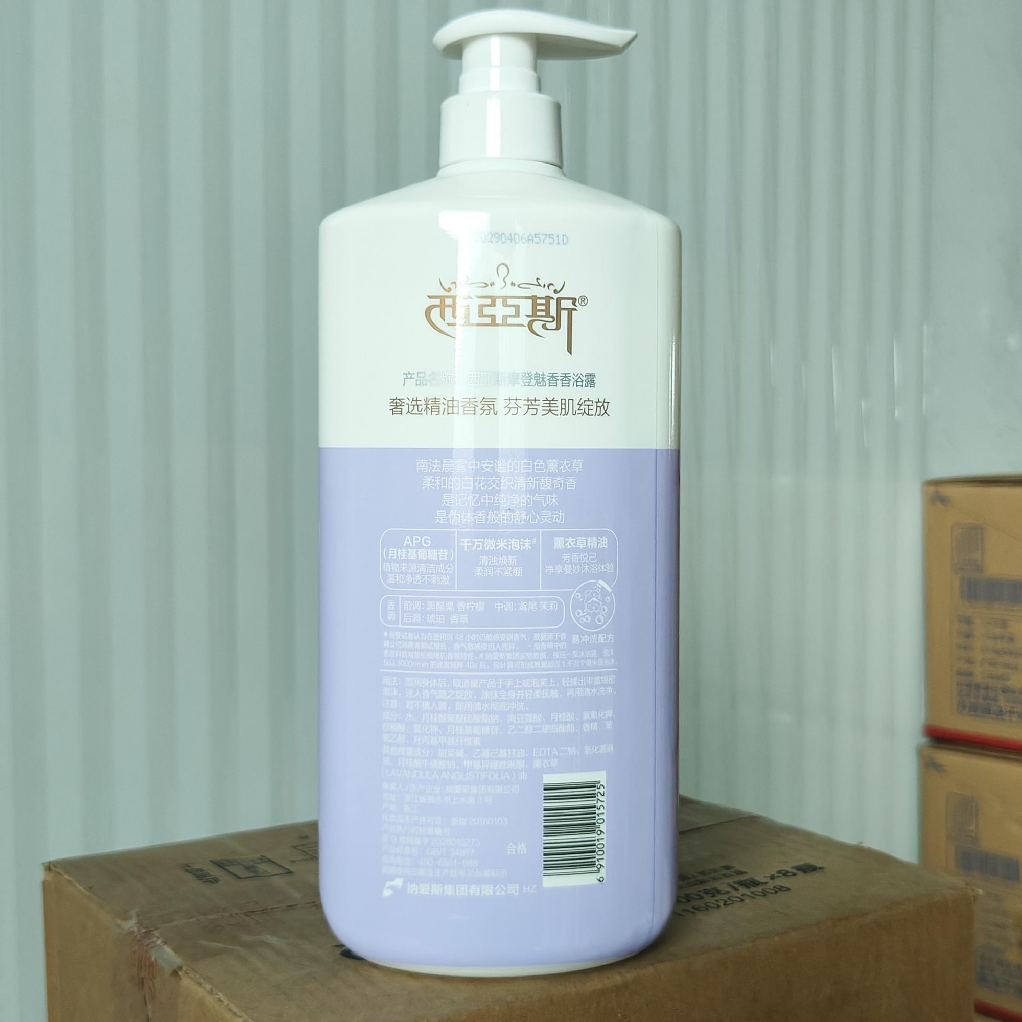 Gel Doccia Profumato Incontro  - Perfume Fragrance Body Wash recensione e prezzo