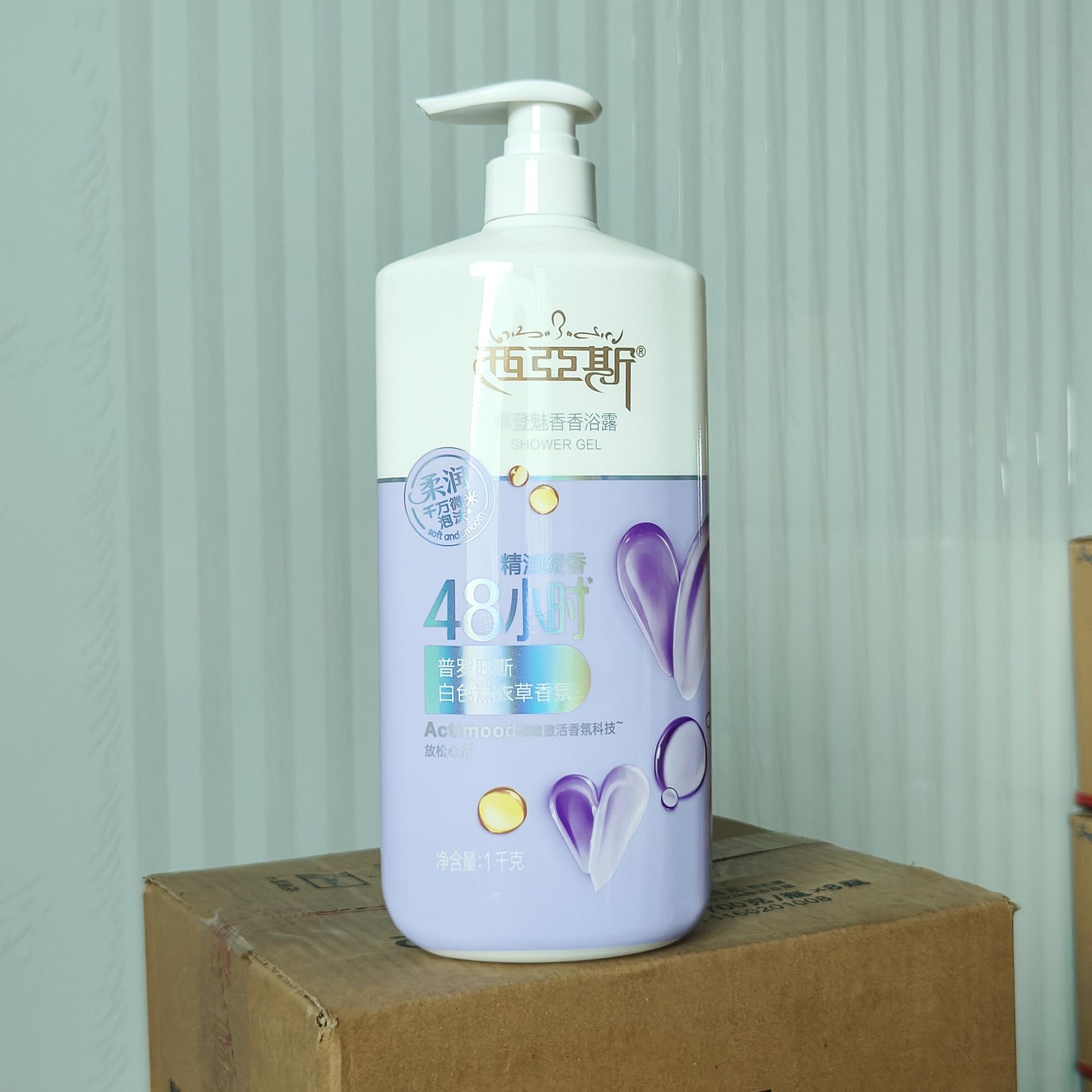 Gel Doccia Profumato Incontro  - Perfume Fragrance Body Wash recensione e prezzo