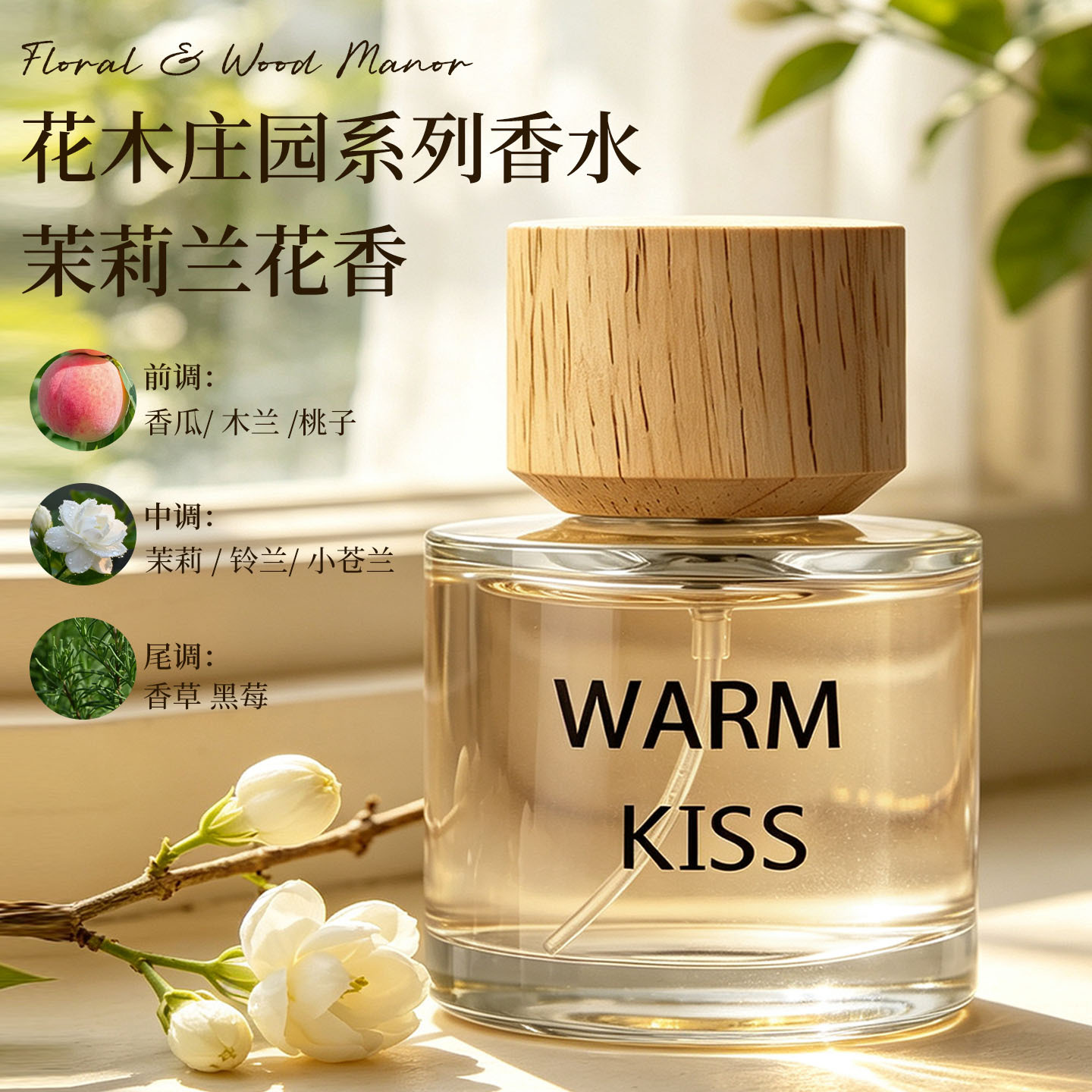 WARM KISS Eau de Parfum Femmin - Eau De Parfum Women recensione e prezzo