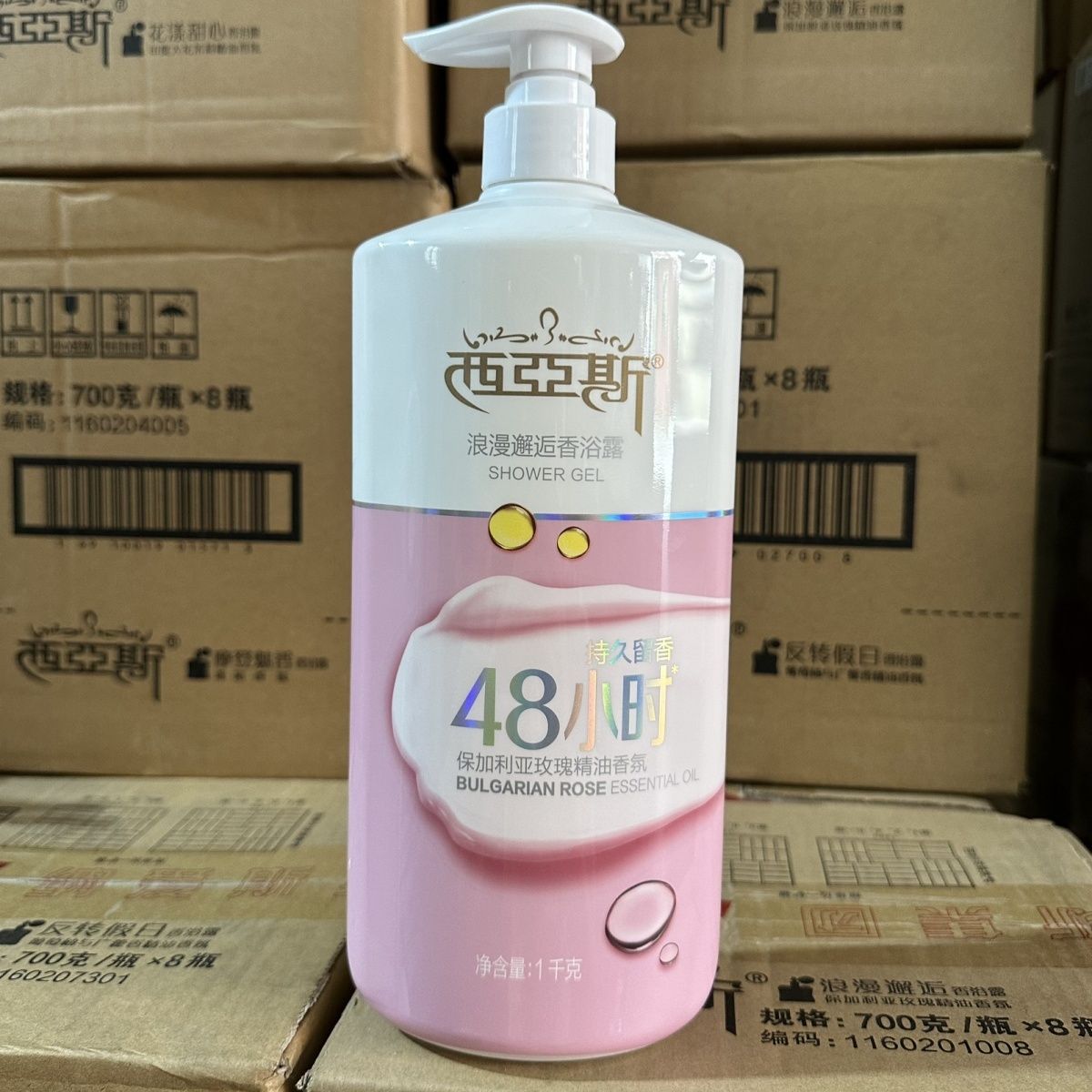Profumo da 1 kg per il lavaggi - Perfume Fragrance Body Wash recensione e prezzo