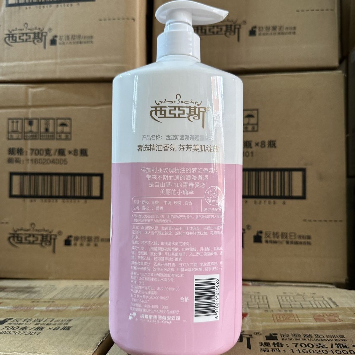 Profumo da 1 kg per il lavaggi - Perfume Fragrance Body Wash recensione e prezzo