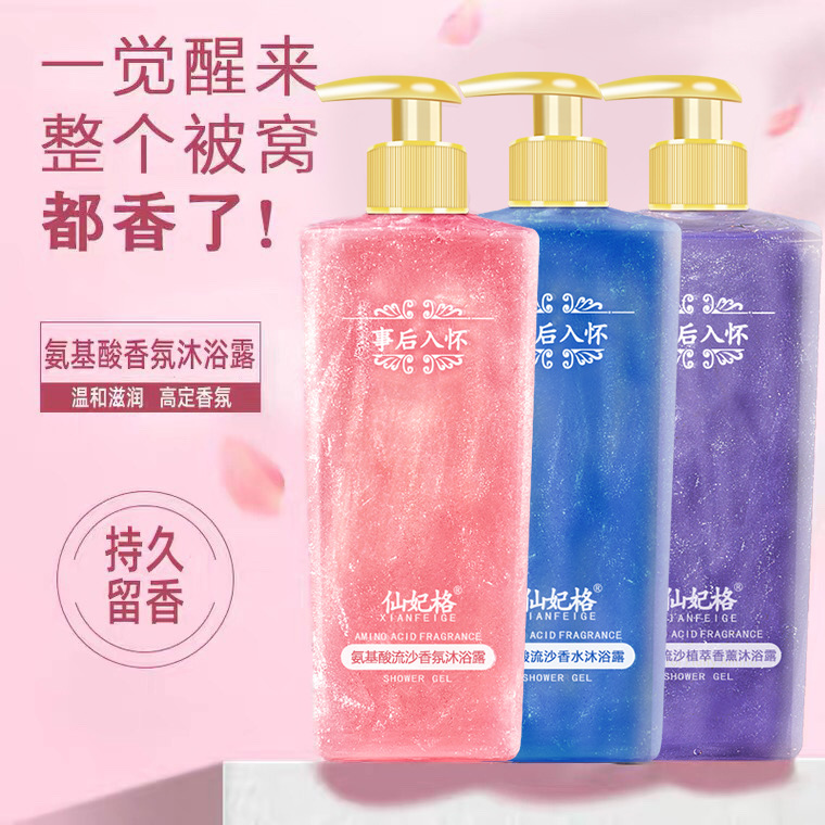 Profumo di aminoacidi Fragranz - Perfume Fragrance Body Wash recensione e prezzo