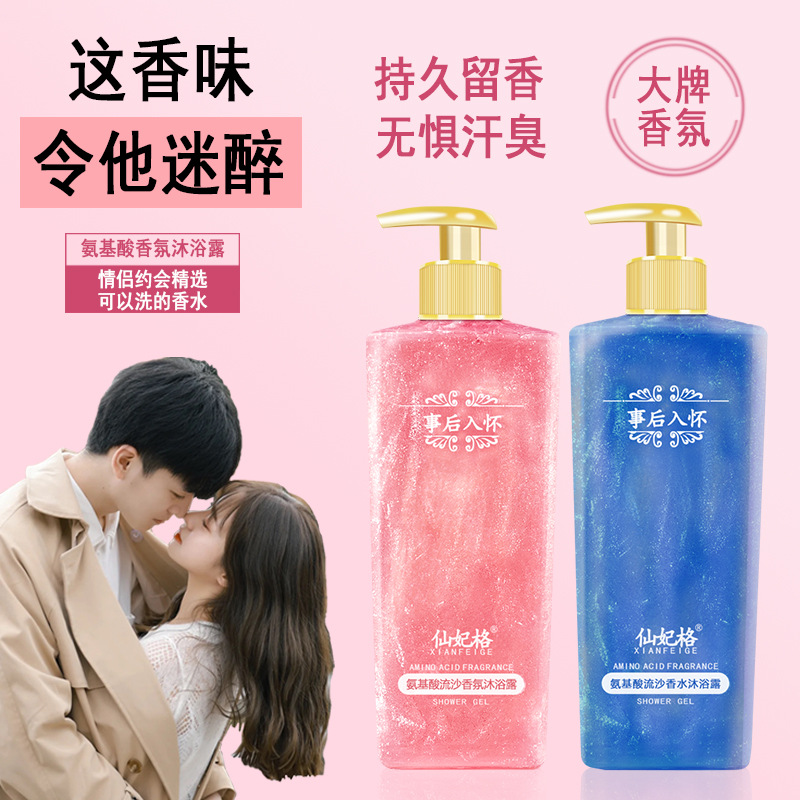 Profumo di aminoacidi Fragranz - Perfume Fragrance Body Wash recensione e prezzo