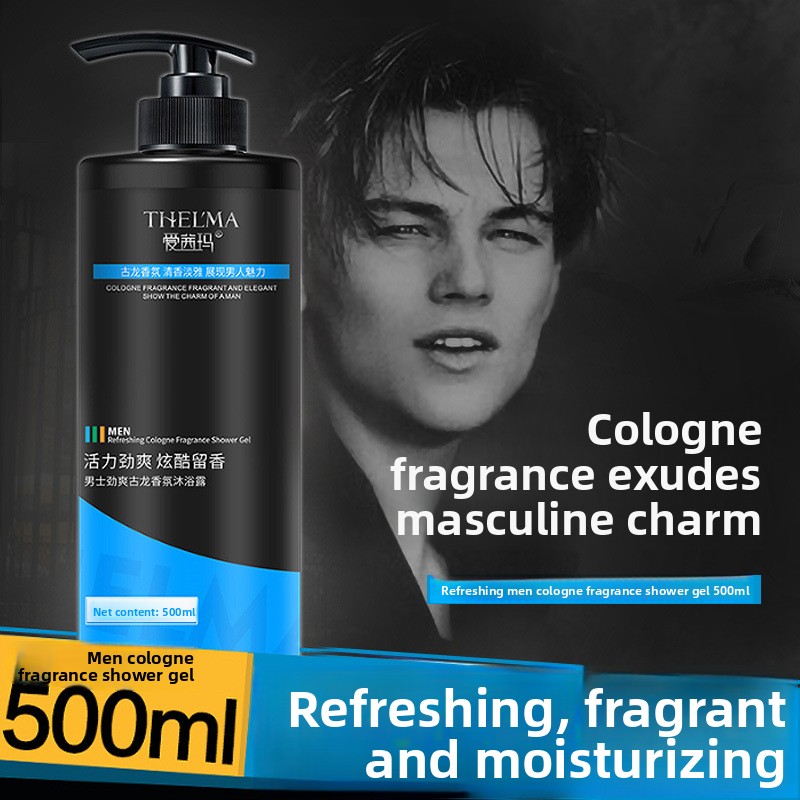Bagnoschiuma Profumato Gulong  - Perfume Fragrance Body Wash recensione e prezzo