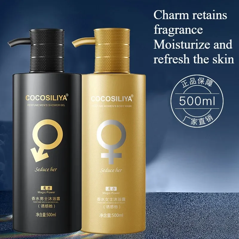 500g Gel doccia idratante Frag - Perfume Fragrance Body Wash recensione e prezzo